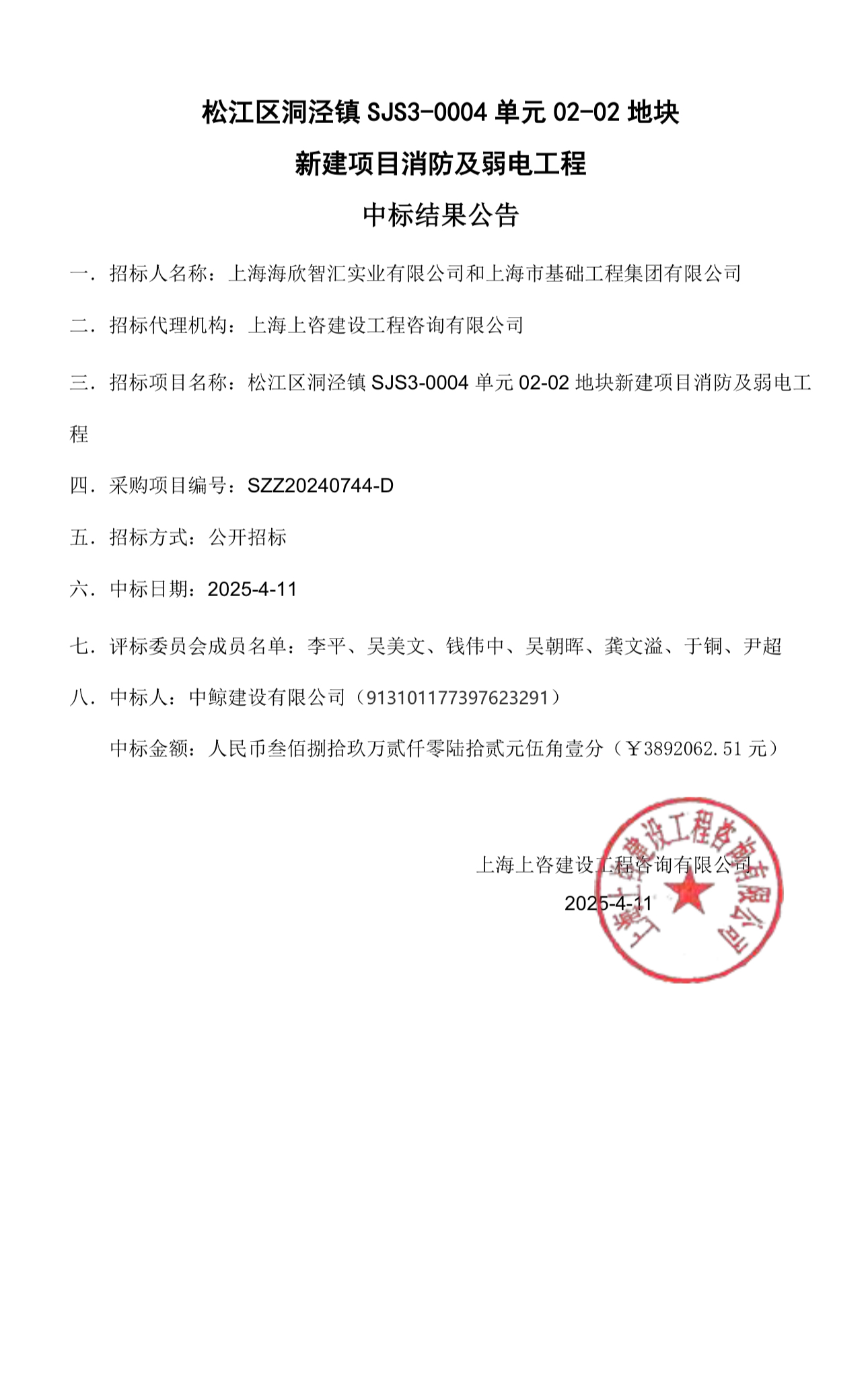 e596edebb3870cd855649c5f438db81.jpg